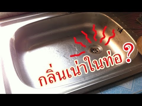 Comment éliminer les odeurs de plastique fondu du lave-vaisselle