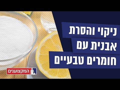 כיצד ניתן לדעת אם קערת קרמיקה חסינה בתנור