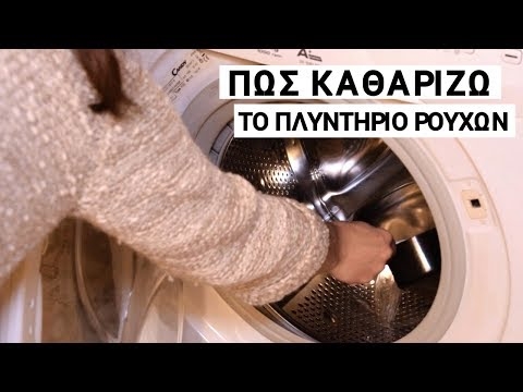 Cómo limpiar un lavavajillas Bosch que deja residuos de detergente en los vasos