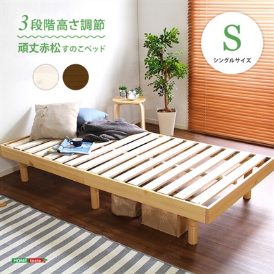 木製ベッドフレームの組み立て方法