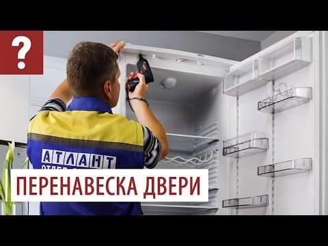 Як зняти петлі з міні-дверей холодильника?